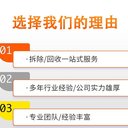 黃埔區(qū)太陽能路燈蓄電池回收/理士UPS電池收購廠家