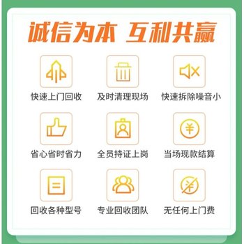 珠海充電站設(shè)備回收/雷迪斯UPS電池收購(gòu)廠家