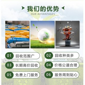清遠(yuǎn)不間斷電源電池回收/山特UPS電池收購廠家