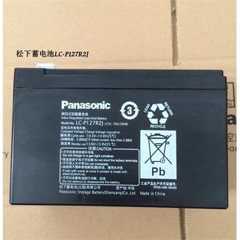 惠州智能充電站回收/二手ups電池收購廠家
