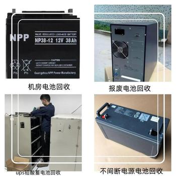 花都區(qū)新能源充電樁回收/科華UPS電池收購廠家
