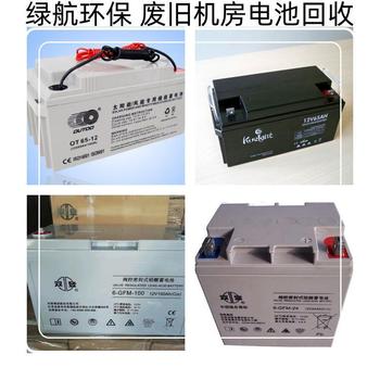 惠州惠陽(yáng)太陽(yáng)能路燈蓄電池回收/伊頓UPS電池收購(gòu)廠家
