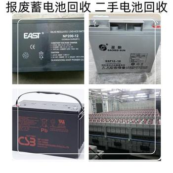 番禺區(qū)機房蓄電池回收/12v65ahUPS電池收購廠家