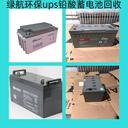 珠海膠體蓄電池回收/圣陽UPS電池收購廠家