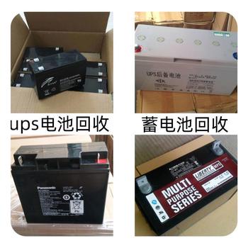 中山智能充電樁回收/科華UPS電池收購廠家