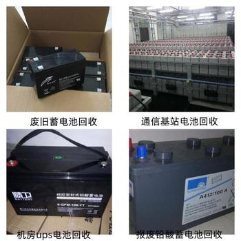 從化區(qū)不間斷電源電池回收/科士達(dá)UPS電池收購廠家