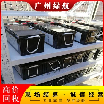 珠海陽光UPS電池回收機(jī)房UPS蓄電池收購