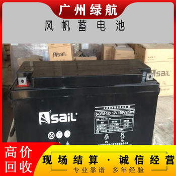 佛山充電樁回收/二手電池收購廠家