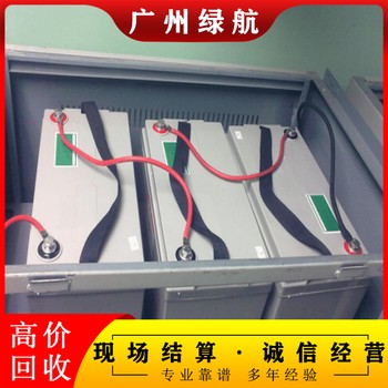 江門(mén)UPS電池組回收/理士UPS電池收購廠(chǎng)家
