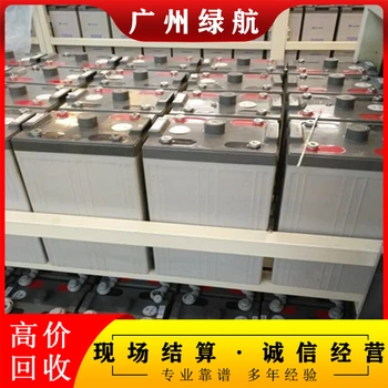 廣州白云區(qū)機房用電瓶回收機房電源設備上門回收