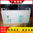 清遠(yuǎn)智能充電站回收/2v600AH機(jī)房電池收購廠家