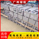 中山新能源汽車(chē)充電樁回收/伊頓UPS電池收購(gòu)廠家