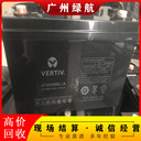 南沙區(qū)UPS報廢蓄電池回收/松下UPS電池收購廠家