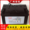 肇慶二手充電站設(shè)備回收/12v150ahUPS電池收購(gòu)廠家