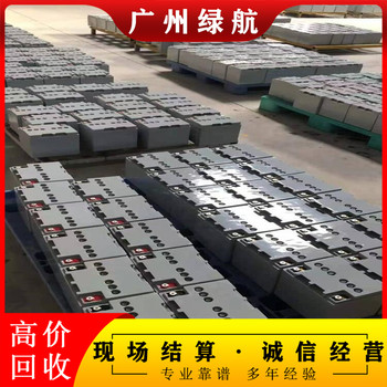 增城區(qū)太陽能路燈蓄電池回收/易事特UPS電池收購廠家