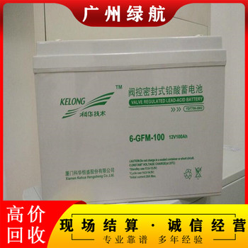 深圳UPS電池組回收/1小時上門