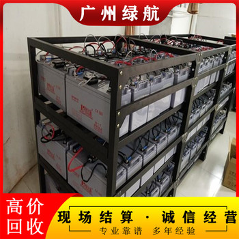深圳弱電機房電池回收/雙登UPS電池收購廠家