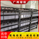 中山舊蓄電池回收/12v500ahUPS電池收購(gòu)廠家
