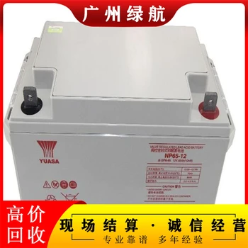 珠海陽光UPS電池回收機(jī)房UPS蓄電池收購