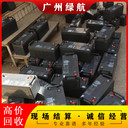 廣州太陽能路燈蓄電池回收/12v500ahUPS電池收購廠家