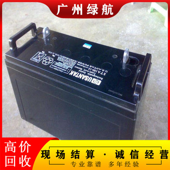 肇慶舊電池回收/科士達(dá)UPS電池收購(gòu)廠家