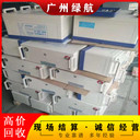廣州天河區(qū)智能充電站回收/1小時(shí)上門(mén)