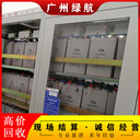 南沙區UPS蓄電池回收/12v500ahUPS電池收購廠家