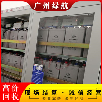 肇慶機(jī)房用ups電池回收/12v500ahUPS電池收購(gòu)廠家