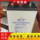 番禺區(qū)不間斷電源電池回收/2v200AH機(jī)房電池收購(gòu)廠家