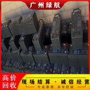 南沙區(qū)智能充電站回收/伊頓UPS電池收購廠家