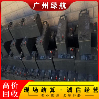 南沙區(qū)智能充電站回收/伊頓UPS電池收購(gòu)廠家