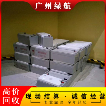 清遠(yuǎn)不間斷電源電池回收/山特UPS電池收購廠家