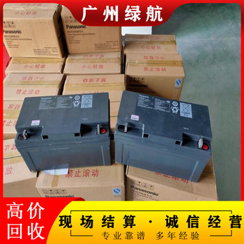 番禺區(qū)二手充電樁回收/伊頓UPS電池收購廠家