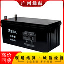 佛山二手充電樁設(shè)備回收/7x24小時服務(wù)