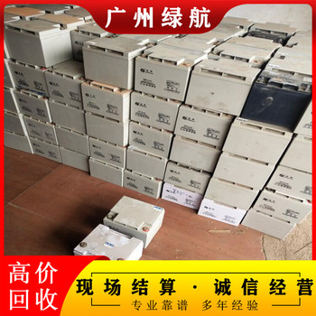清遠機房用ups電池回收/全新ups電池收購廠家