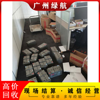 清遠(yuǎn)不間斷電源電池回收/2v150AH機(jī)房電池收購(gòu)廠家