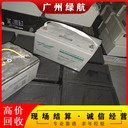 惠州舊充電樁回收/12v120ahUPS電池收購廠家
