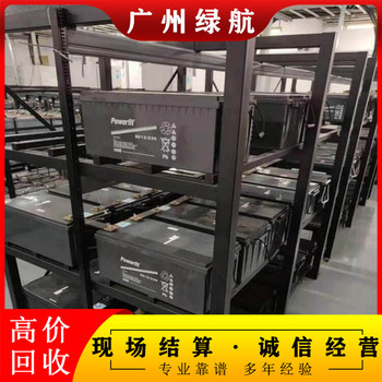 從化區(qū)應(yīng)急電源蓄電池回收/湯淺UPS電池收購(gòu)廠家