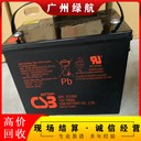 佛山膠體蓄電池回收/圣陽UPS電池收購廠家