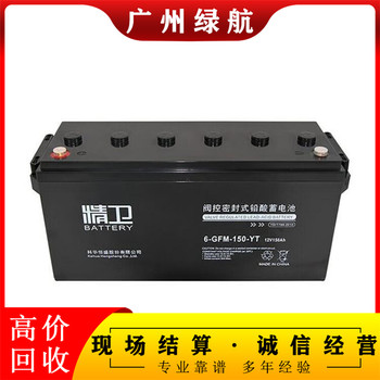 番禺區(qū)UPS電池組回收/新能源鋰電池收購(gòu)廠家