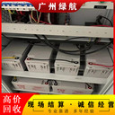 佛山機(jī)房設(shè)備回收/2v200AH機(jī)房電池收購(gòu)廠家