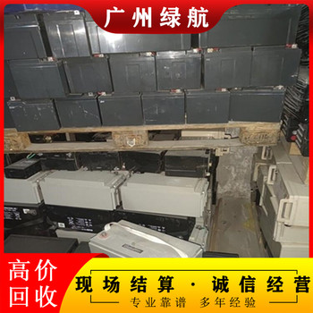 深圳弱電機房電池回收/雙登UPS電池收購廠家