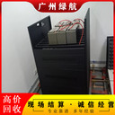 廣州天河區(qū)應(yīng)急電源蓄電池回收/雷迪斯UPS電池收購(gòu)廠家