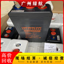 黃埔區(qū)機(jī)房蓄電池回收/圣陽(yáng)UPS電池收購(gòu)廠家