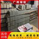 江門(mén)機房UPS電池回收/2v200AH機房電池收購廠(chǎng)家