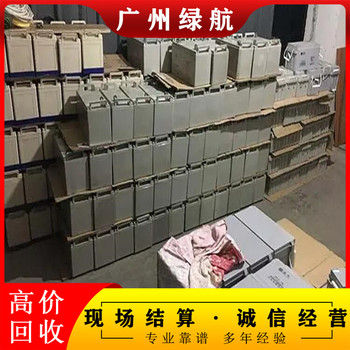 江門(mén)UPS電池組回收/理士UPS電池收購廠(chǎng)家