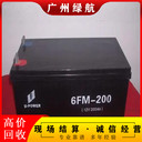 中山舊蓄電池回收/圣陽(yáng)UPS電池收購(gòu)廠家