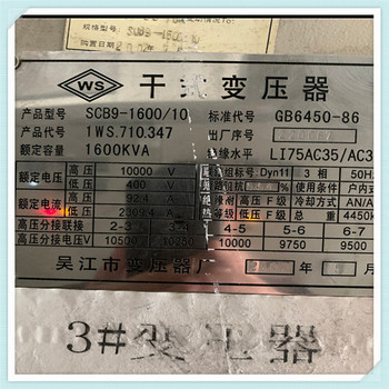太原光伏風(fēng)電箱式變電站回收與綠色再利用實(shí)踐