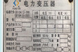 阿拉善盟光伏風(fēng)電箱式變電站回收利用與環(huán)保實(shí)踐
