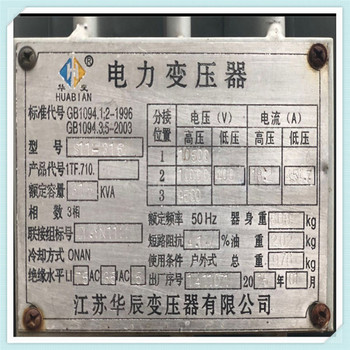 邯鄲武安二手母線槽回收-環保的再利用服務